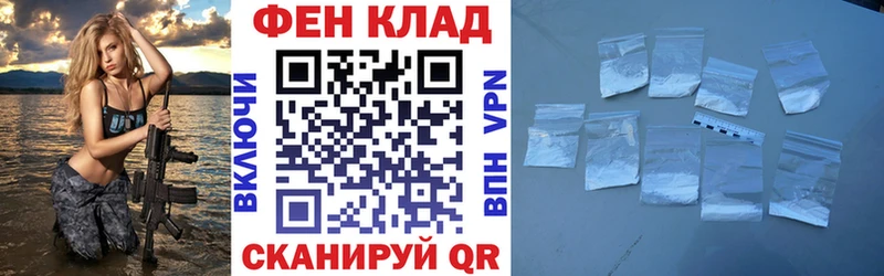 Amphetamine Premium Бородино