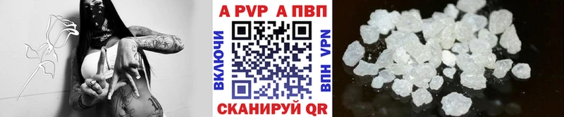 Альфа ПВП СК КРИС  дарнет шоп  Бородино 