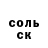 Меф мука Ilya Shcheblanov
