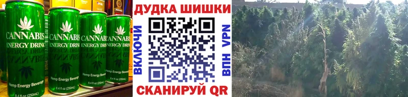 Еда ТГК марихуана  Бородино 