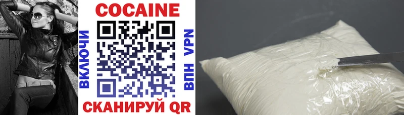 Cocaine Колумбийский  kraken маркетплейс  Бородино 