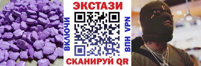 Ecstasy Дубай  Бородино 