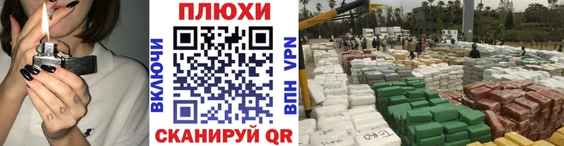 нарко площадка официальный сайт Бородино ГАШИШ гарик