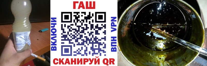 ГАШИШ ice o lator Бородино