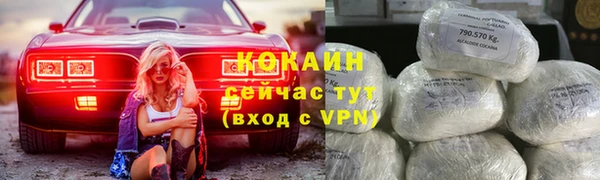 мяу мяу мука Богородск