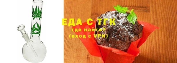 мяу мяу мука Богородск