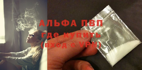 мяу мяу мука Богородск