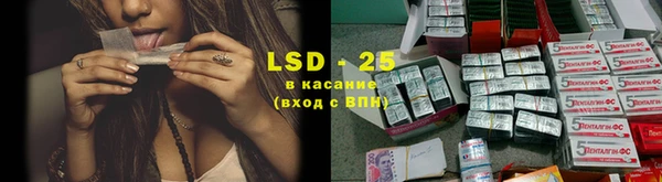 ALPHA PVP Белоозёрский