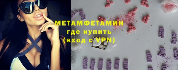 мяу мяу мука Богородск