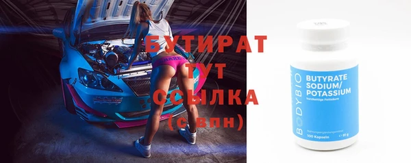 мяу мяу мука Богородск
