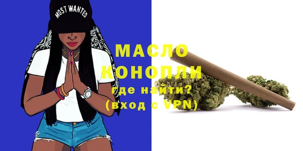 ПСИЛОЦИБИНОВЫЕ ГРИБЫ Богданович