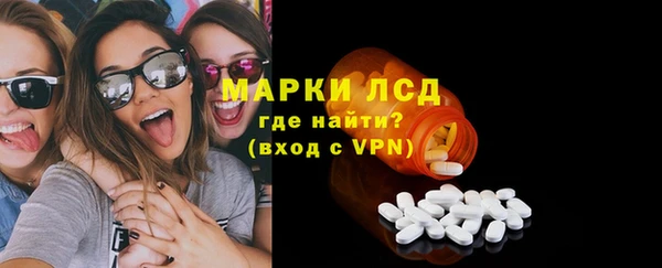 мяу мяу мука Богородск