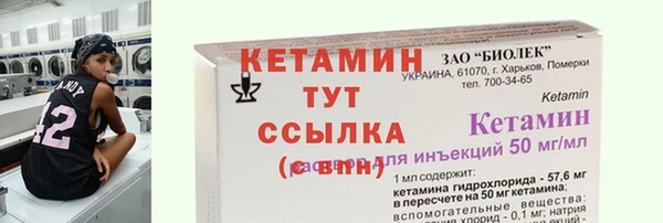 мяу мяу мука Богородск
