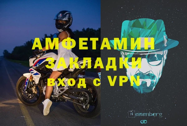 кокаин VHQ Беломорск