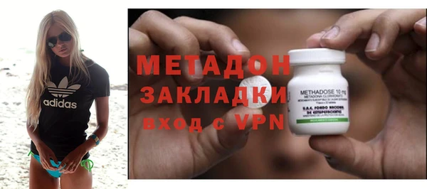 молекула духа Иноземцево