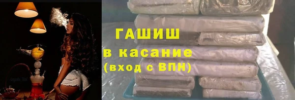 мяу мяу мука Богородск