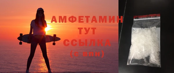 экстази Белокуриха