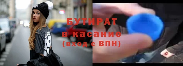 ALPHA PVP Белоозёрский