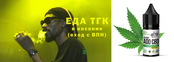 гидропоника Богородицк