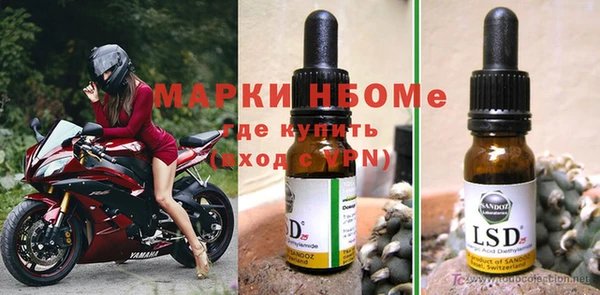 мяу мяу мука Богородск