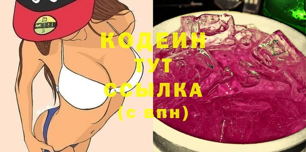 мяу мяу мука Богородск