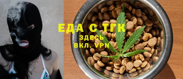 кокаин VHQ Беломорск