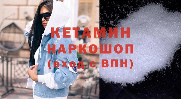 мяу мяу мука Богородск
