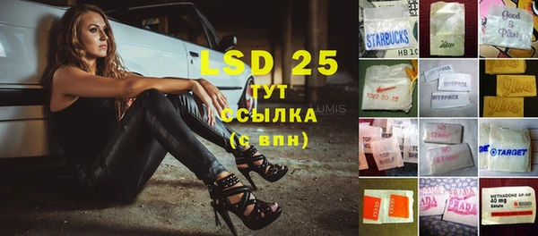 гидропоника Богородицк