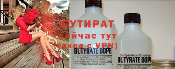гидропоника Богородицк