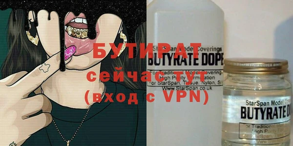 мяу мяу мука Богородск