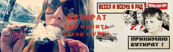 ПСИЛОЦИБИНОВЫЕ ГРИБЫ Богданович