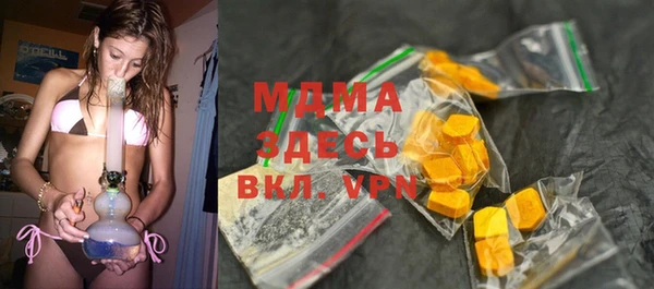 мяу мяу мука Богородск