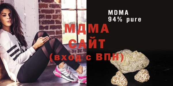 ПСИЛОЦИБИНОВЫЕ ГРИБЫ Богданович