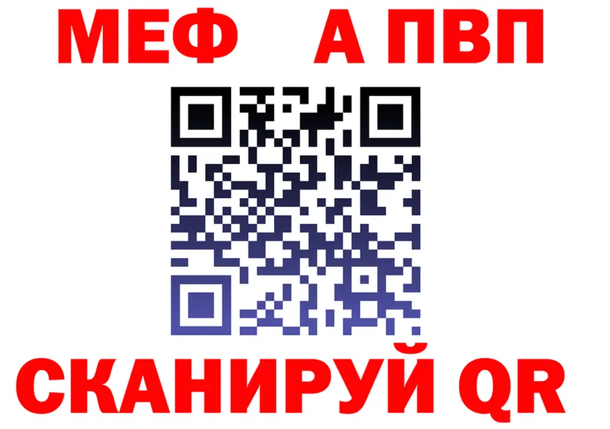 МЕФ VHQ зеркало shop mega Бородино