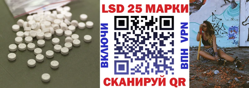 купить наркоту Бородино нарко площадка состав Лсд 25 экстази кислота
