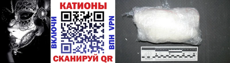 OMG ONION  Бородино  Меф 4 MMC 