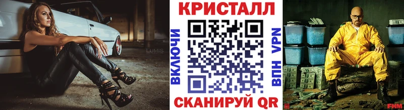 МЕТАМФЕТАМИН кристалл  магазин продажи   Бородино 