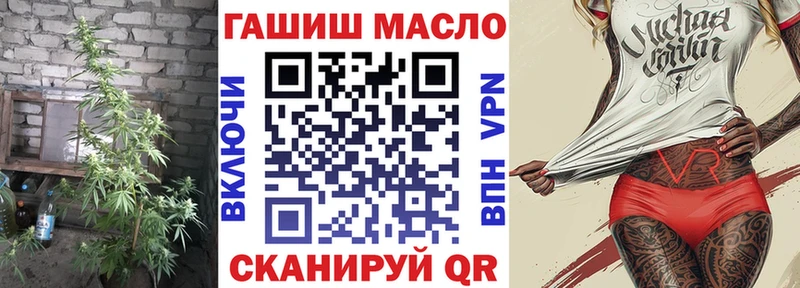 Дистиллят ТГК вейп Бородино